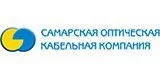Самарская оптическая кабельная компания Самара